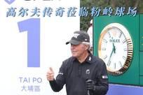 在买家的兴