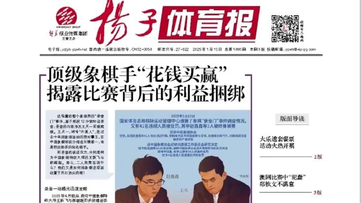 年轻的佩德