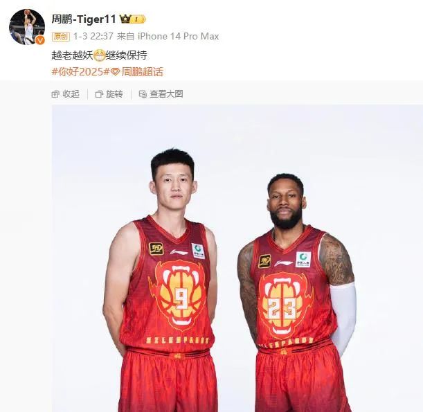 更多惊喜与