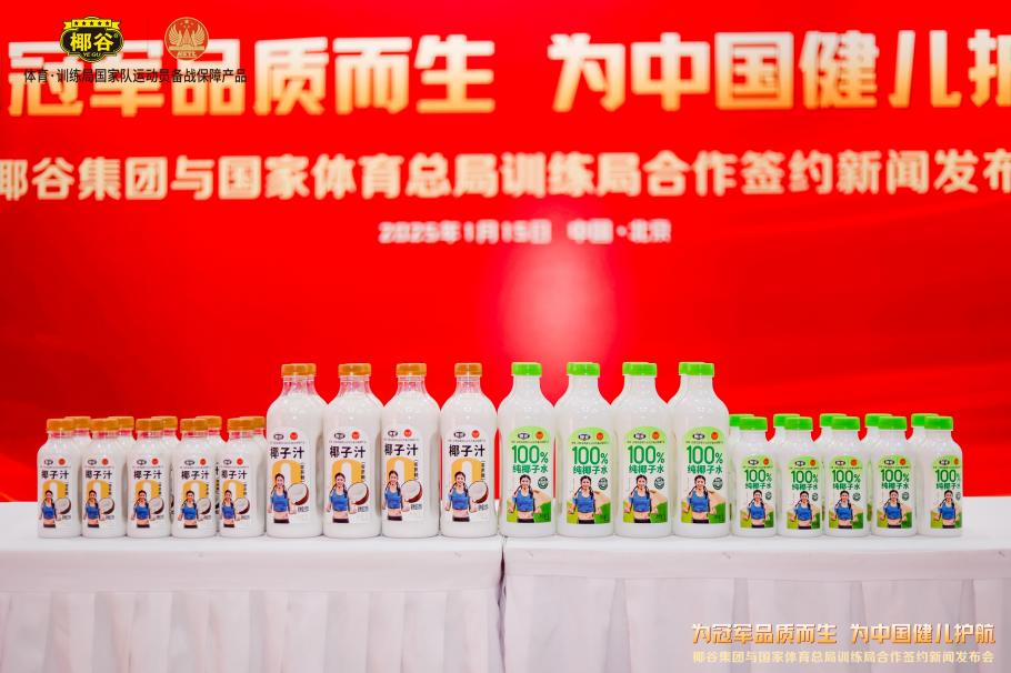 船的快速反