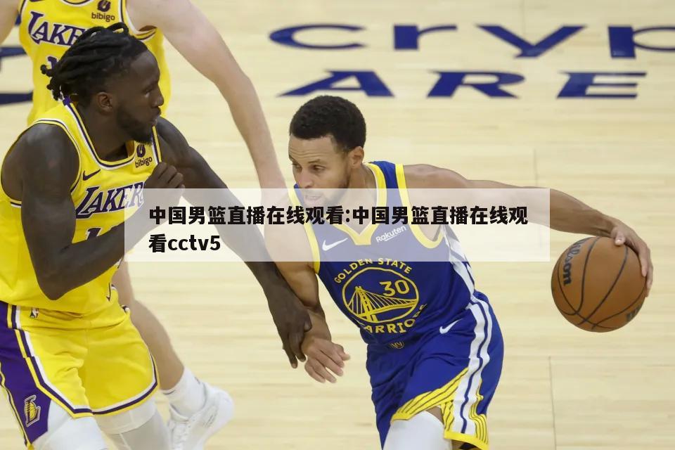 水岭