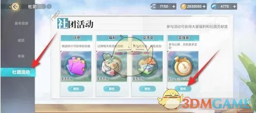 而卡塔尔队