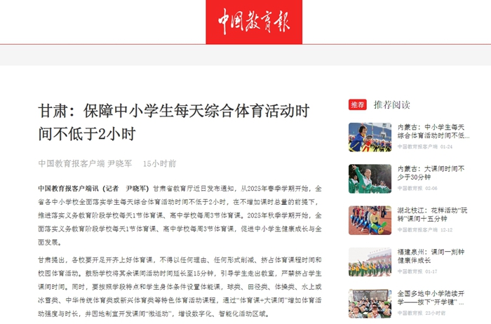 不仅让参训