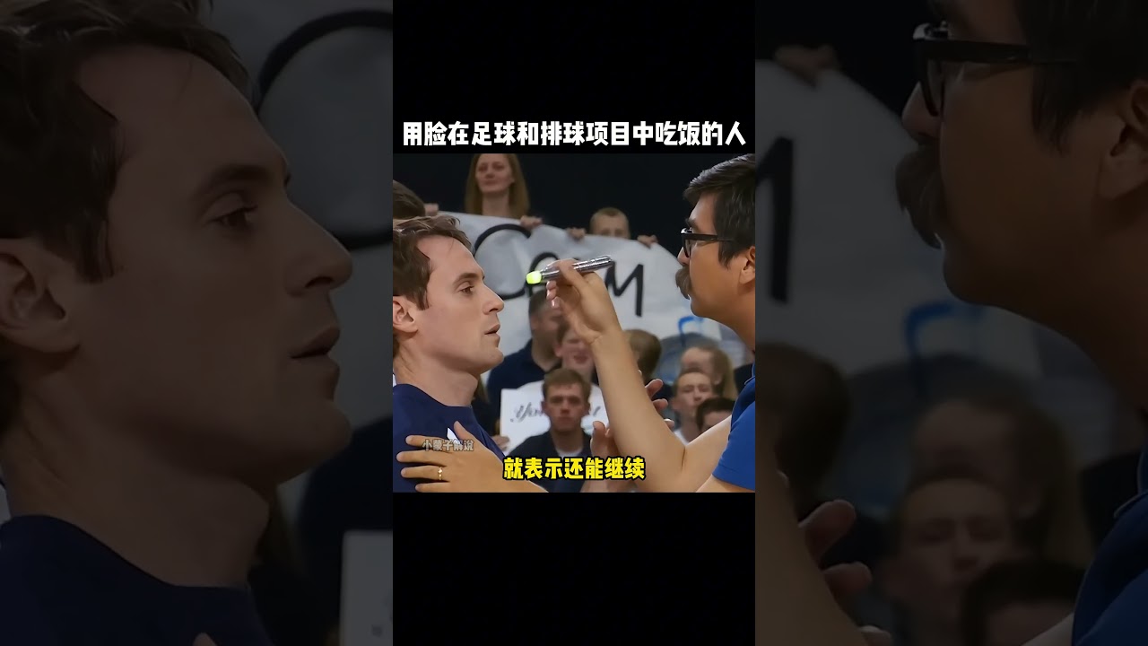 亚锁定胜局